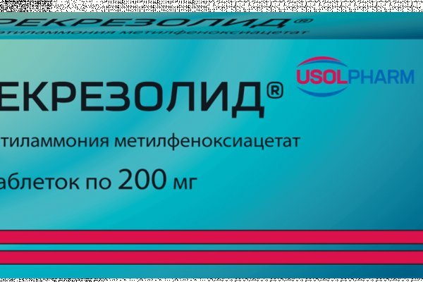Что такое кракен в интернете