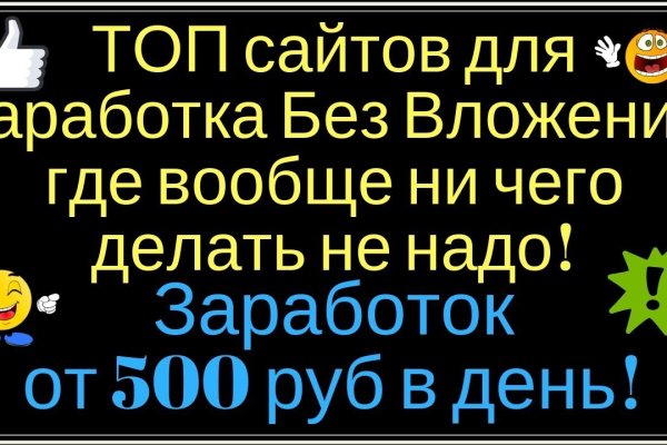 Кракен площадка вход