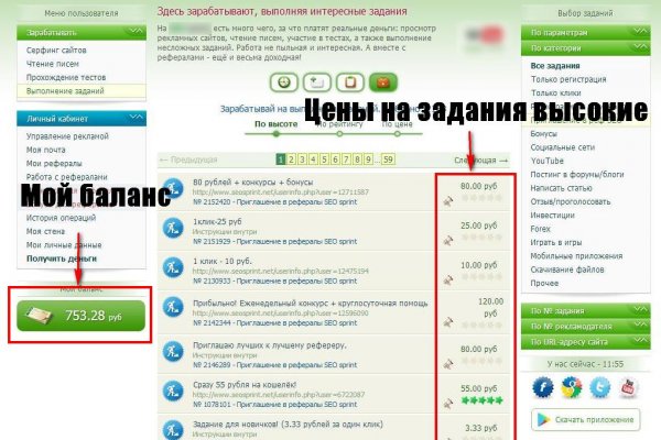 Кракен официальная kr2web in