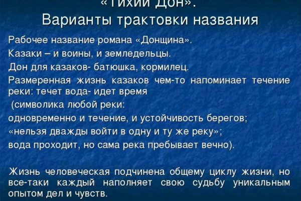 Как попасть на сайт кракен