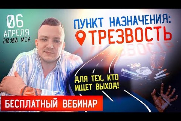 Сайт kraken в tor