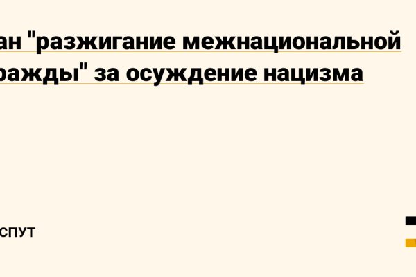 Вход в кракен чтобы купить меф