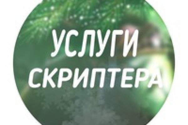 Кракен 12at сайт