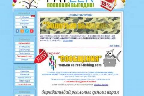 Ошибка на сервере кракен