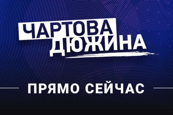 Кракен маркет плейс