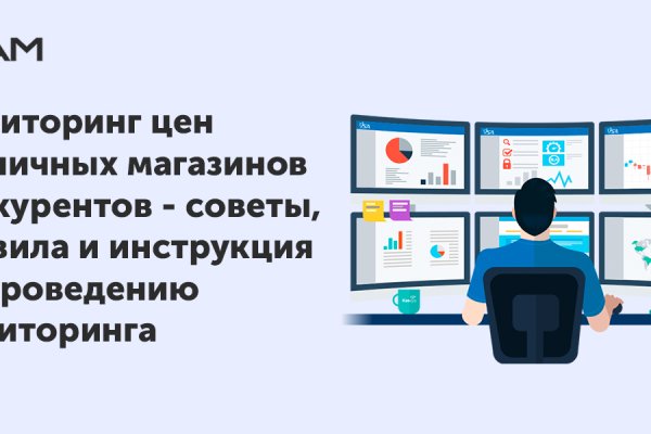 Kraken cc ссылка