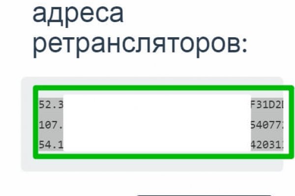 Кракен это сайт что продают