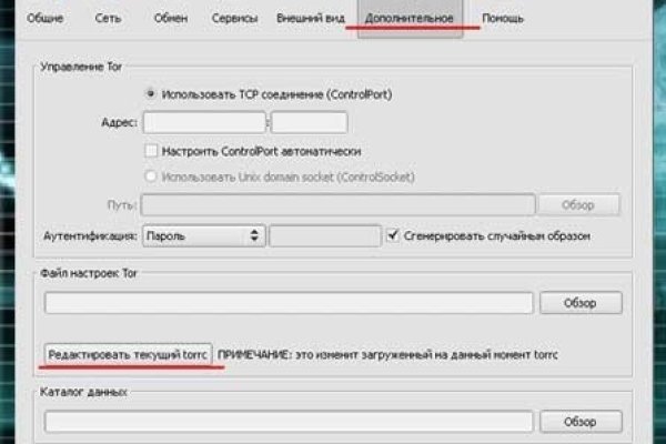 Kraken россия