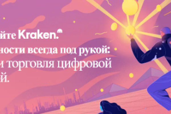 Ссылка кракен kr2web in