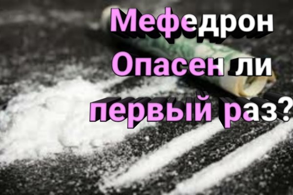 Сайт kraken в tor