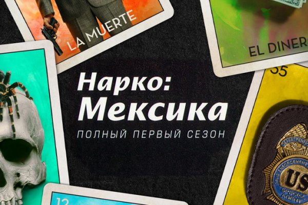 Кракен ссылка в тор