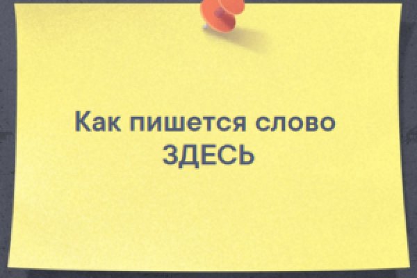 Что такое кракен магазин