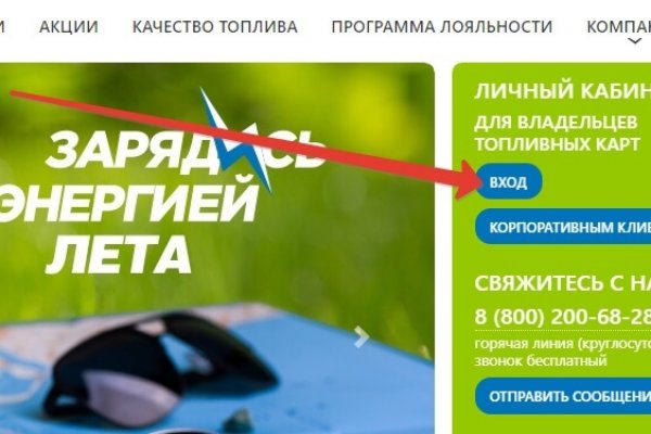 Как открыть ссылку с кракена