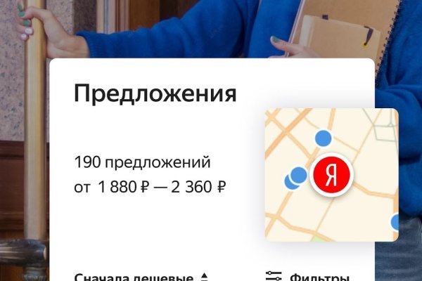 Как найти официальный сайт кракен