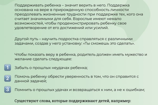 При входе на кракен пишет вы забанены