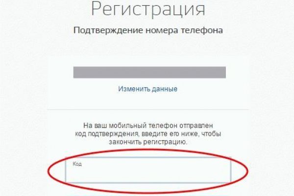 Кракен это что за магазин