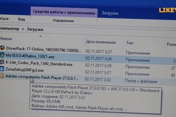 Дарк нет кракен