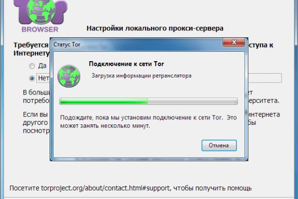 Кракен зеркало