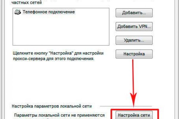 Кракен даркнет лол