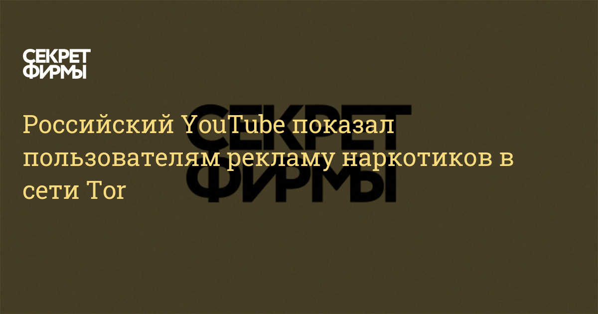 Кракен соль